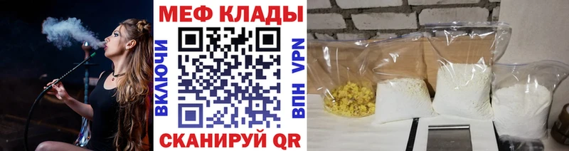 Купить закладку COCAIN  Псилоцибиновые грибы  ГАШИШ  Меф мяу мяу  АМФЕТАМИН  Борисоглебск