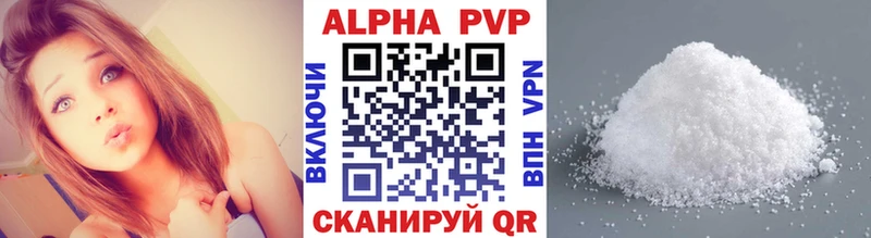 Alpha-PVP Соль  Купить закладки  Борисоглебск 