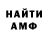 Amphetamine Premium ilya ozhogin
