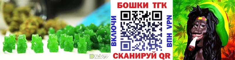Canna-Cookies марихуана  Купить закладки  Борисоглебск 
