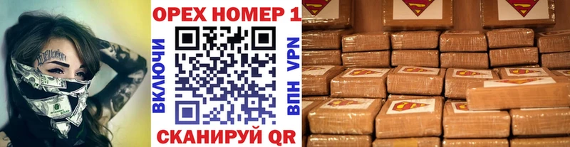 Купить  Борисоглебск  Кокаин 99% 