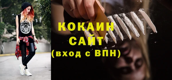 COCAINE Алзамай