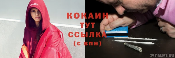 COCAINE Алзамай