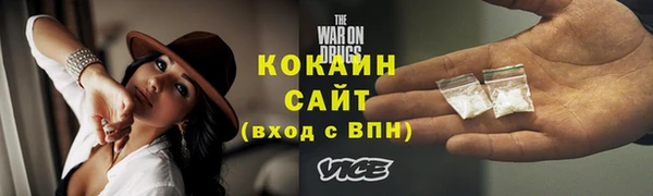 COCAINE Алзамай
