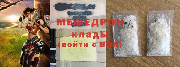 молекула духа Протвино