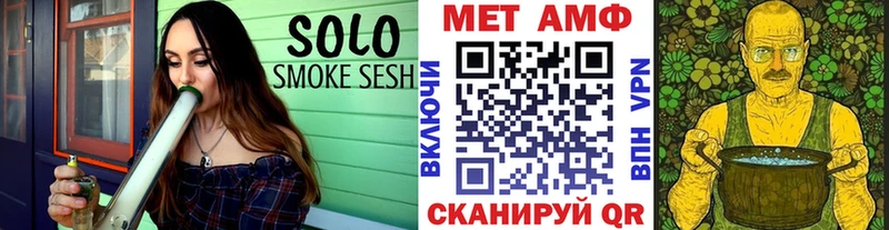 МЕТАМФЕТАМИН мет  Купить закладки  Борисоглебск 